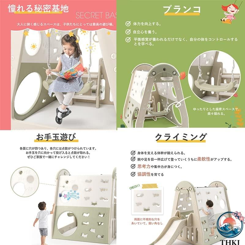 鉄棒 子供用 室内 屋外 折りたたみ 高さ調節可能 鉄棒ブランコ バスケットボール THKJ 家庭用 キッズ こども 鉄棒練習 体育 運動 ぶら下がり鉄棒 多機能の画像