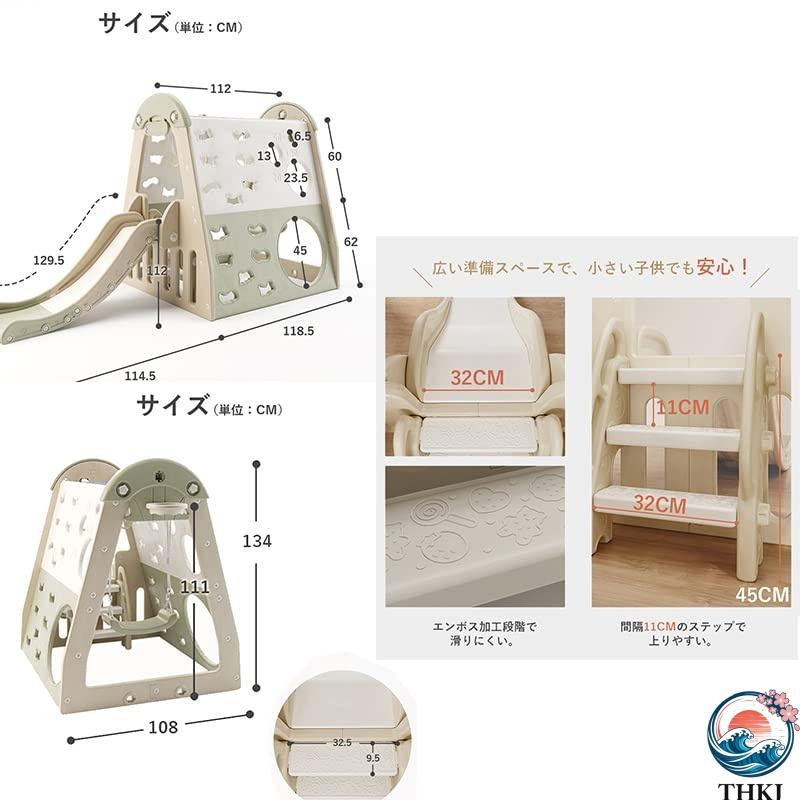 鉄棒 子供用 室内 屋外 折りたたみ 高さ調節可能 鉄棒ブランコ バスケットボール THKJ 家庭用 キッズ こども 鉄棒練習 体育 運動 ぶら下がり鉄棒 多機能の画像