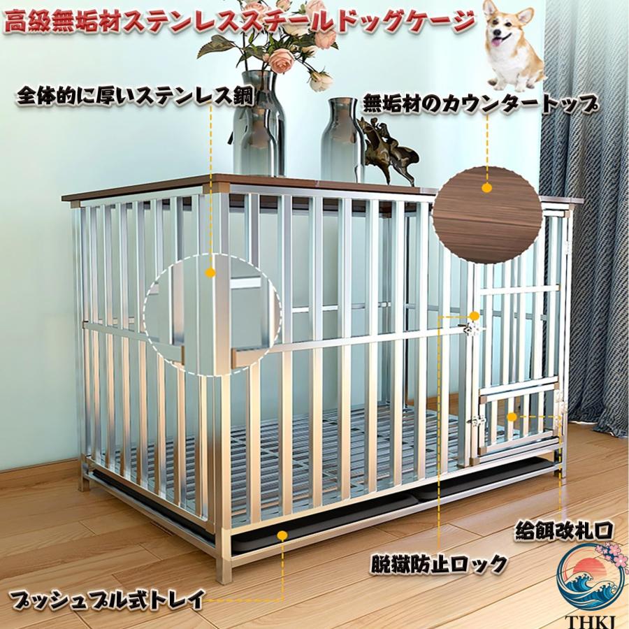 大型犬ゲージ ペットケージ 犬ケージ 屋根付き 無垢材素材 ステンレスケージ THKJ 犬 頑丈で耐久性があり 大型犬用ケージ 中型犬用ゲージ ペットサークルの画像