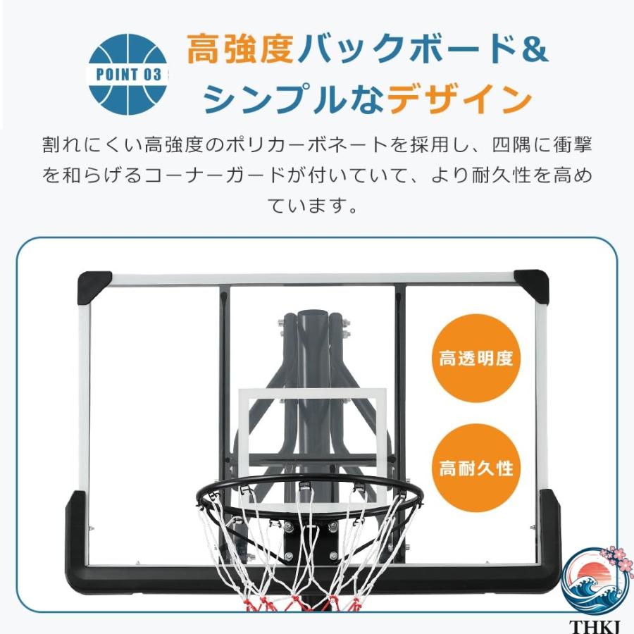 バスケットゴール 230-305cm ハンドルを回すだけの簡単 高さ無段階調節