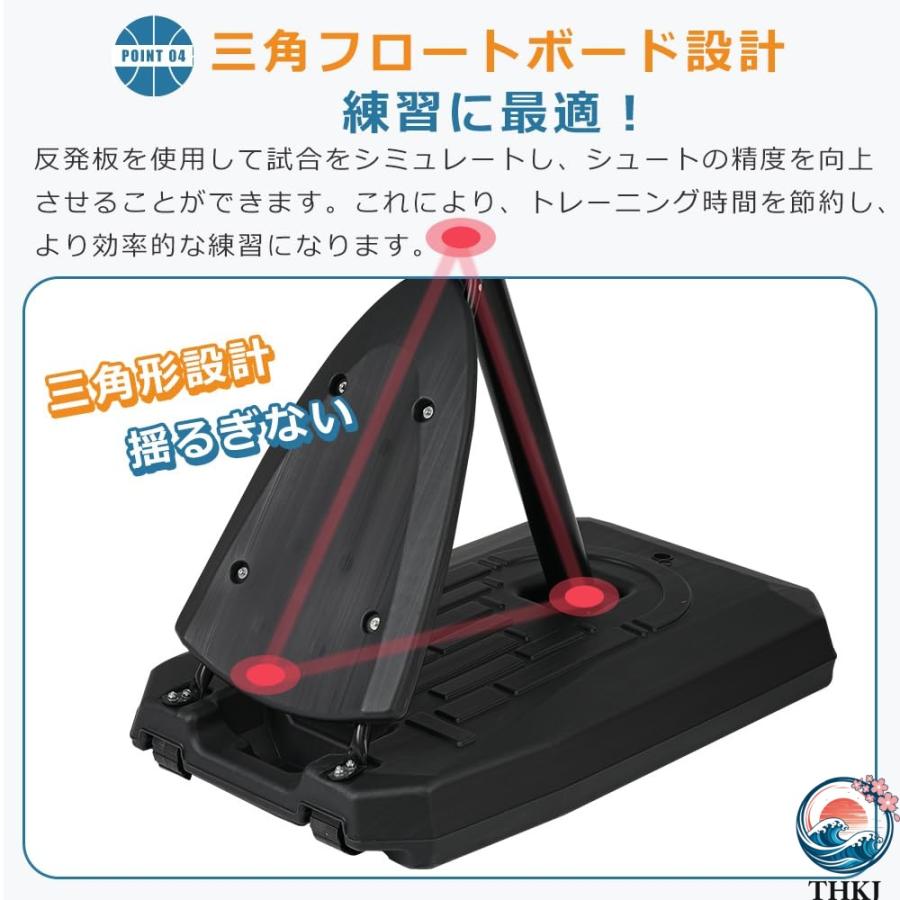 バスケットゴール 230-305cm ハンドルを回すだけの簡単 高さ無段階調節