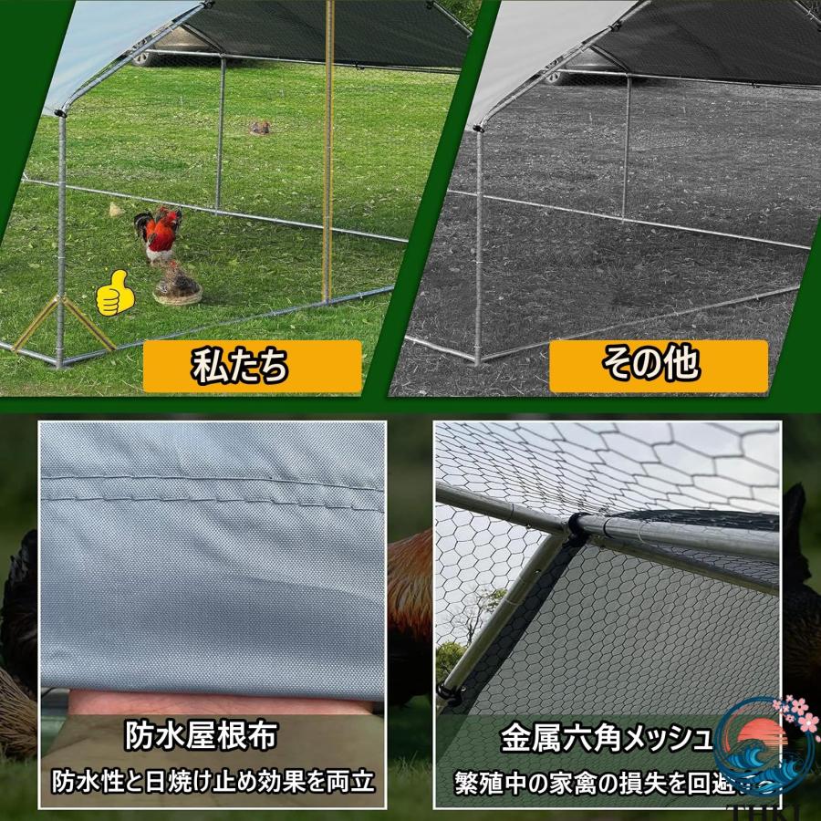 大型金属製鶏小屋ラン 頑丈な金網と防水屋根カバー付き 屋外用歩行式鶏舎 THKJ 庭農場用 防水 UVカットカバー付き 屋外裏庭農場に最適 園芸に便利 使いやすいの画像