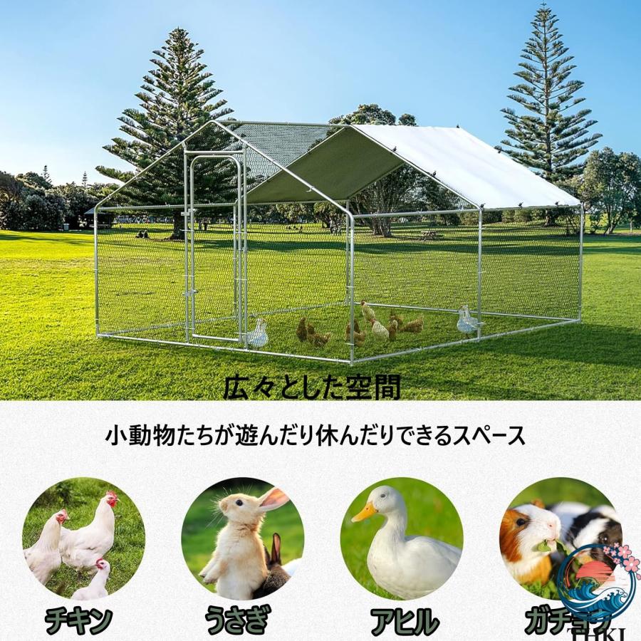 大型金属製鶏小屋ラン 頑丈な金網と防水屋根カバー付き 屋外用歩行式鶏舎 THKJ 庭農場用 防水 UVカットカバー付き 屋外裏庭農場に最適 園芸に便利 使いやすいの画像