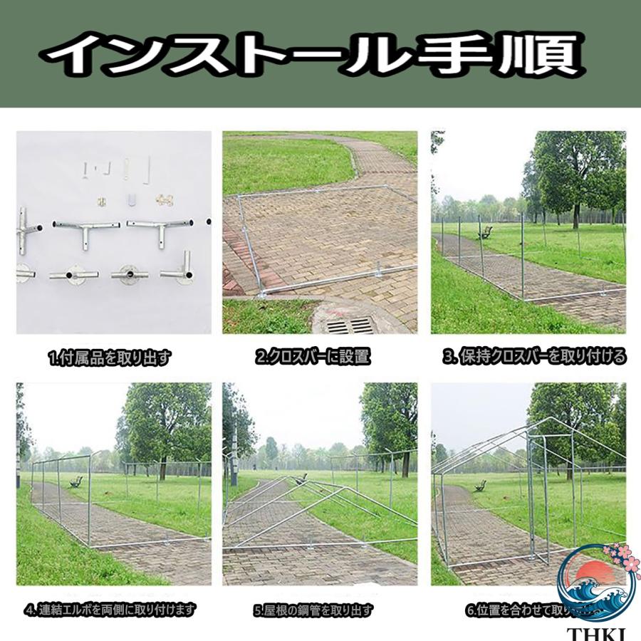 大型金属製鶏小屋ラン 頑丈な金網と防水屋根カバー付き 屋外用歩行式鶏舎 THKJ 庭農場用 防水 UVカットカバー付き 屋外裏庭農場に最適 園芸に便利 使いやすいの画像