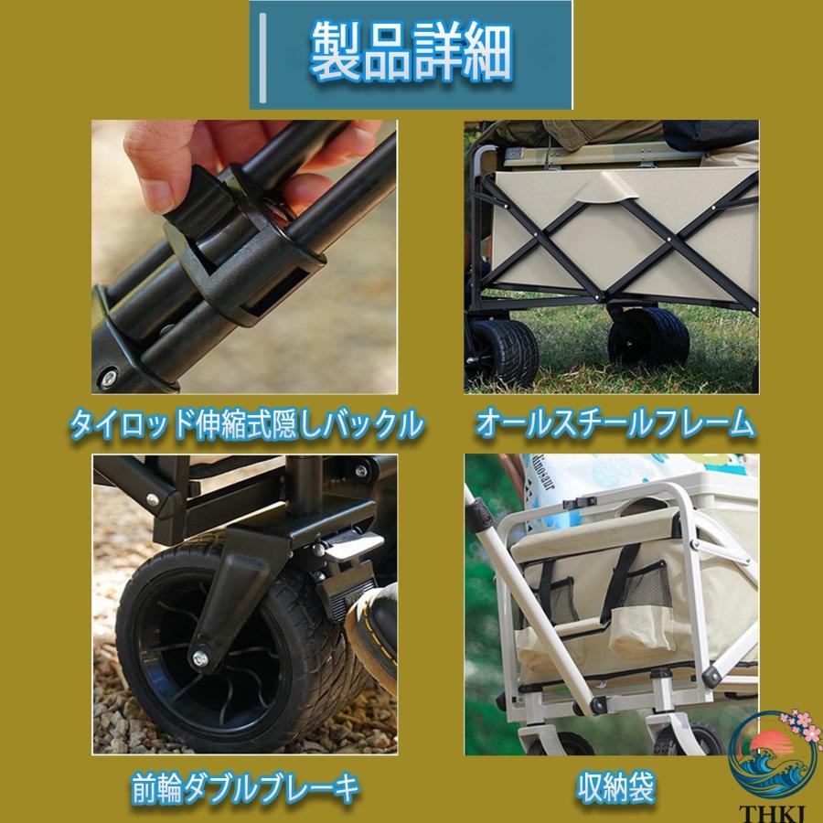 アウトドアカート キャリーワゴン アウトドアワゴン キャンプカート THKJ キャリーワゴンテーブル 90*50*100cm 大容量160L 耐荷重180KG 荷物運び 軽量_4