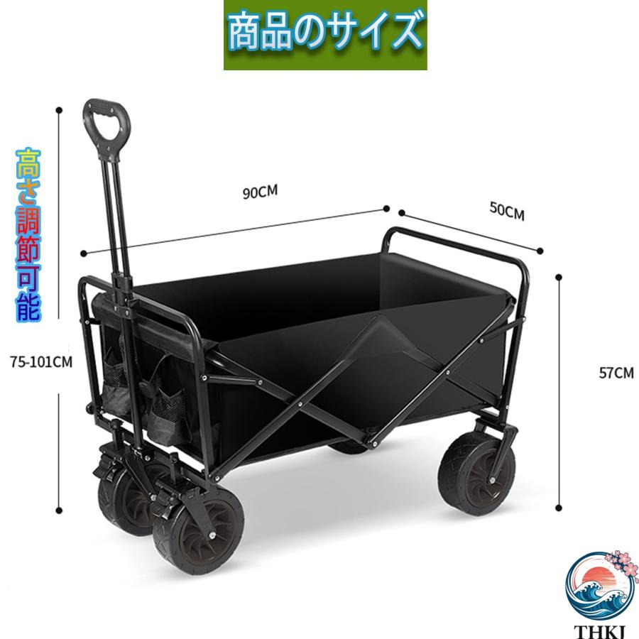 アウトドアカート キャリーワゴン アウトドアワゴン キャンプカート THKJ キャリーワゴンテーブル 90*50*100cm 大容量160L 耐荷重180KG 荷物運び 軽量_6