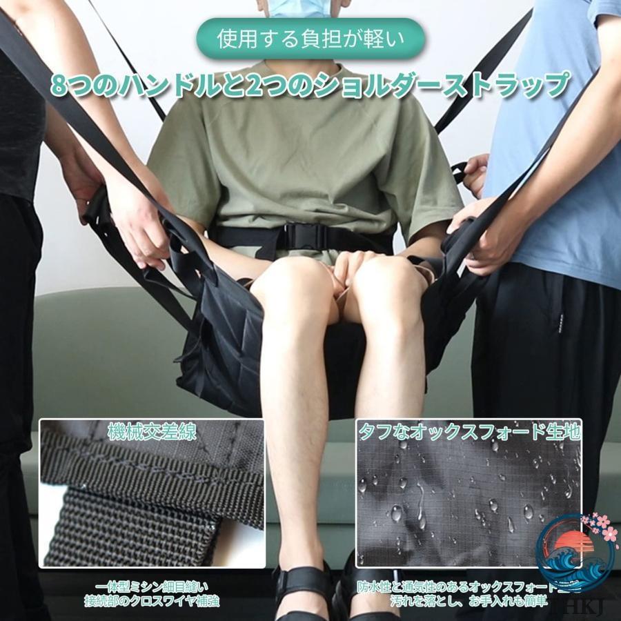 車椅子用 移乗シート 介護ベルト おんぶ紐 介助シート 移乗補助具 THKJ