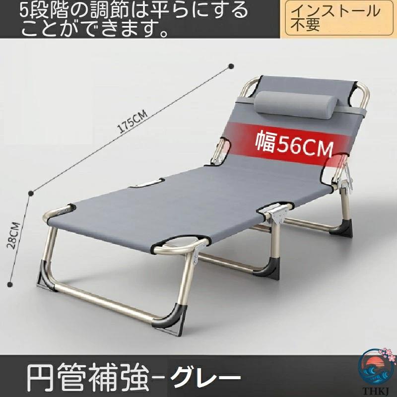 サマーベッド 簡易ベッド 折りたたみベッド 折り畳み キャンプ コット