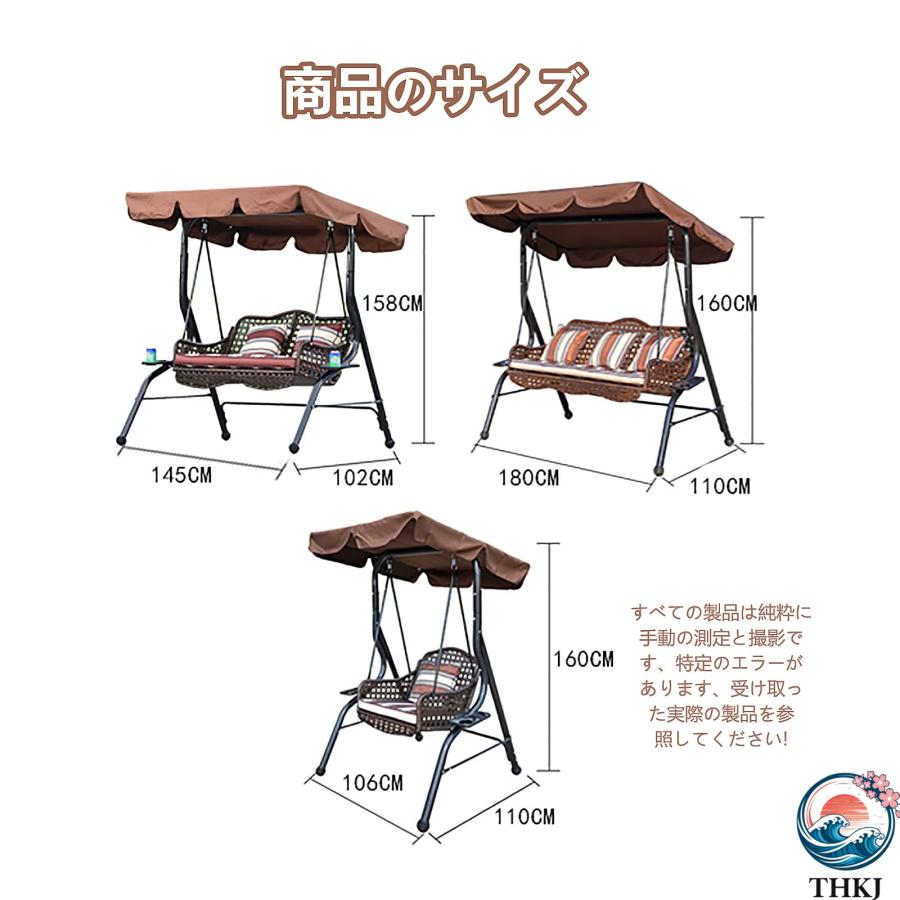 屋外 2人用ガーデンブランコ ハンモックスイング ガーデンチェアベンチ