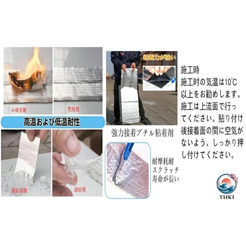 M 10M 20M 屋根 補修シート強力防水シート 強力粘着防水テープ 屋外