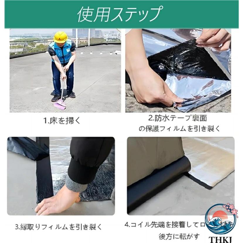 M 10M 20M 屋根 補修シート強力防水シート 強力粘着防水テープ 屋外