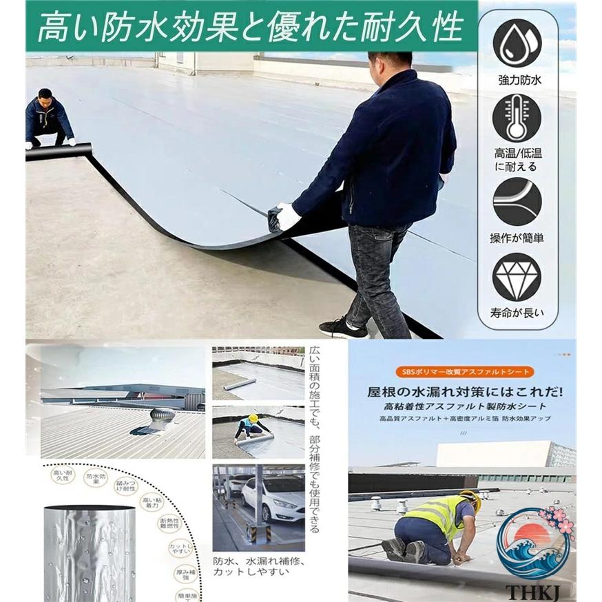 M 10M 20M 屋根 補修シート強力防水シート 強力粘着防水テープ 屋外
