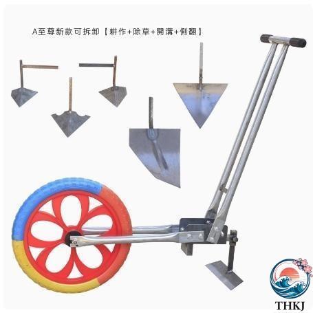 手押し 耕運機 家庭用 手動 手動式耕運機 耕うん機 農機具 除草 土 畑