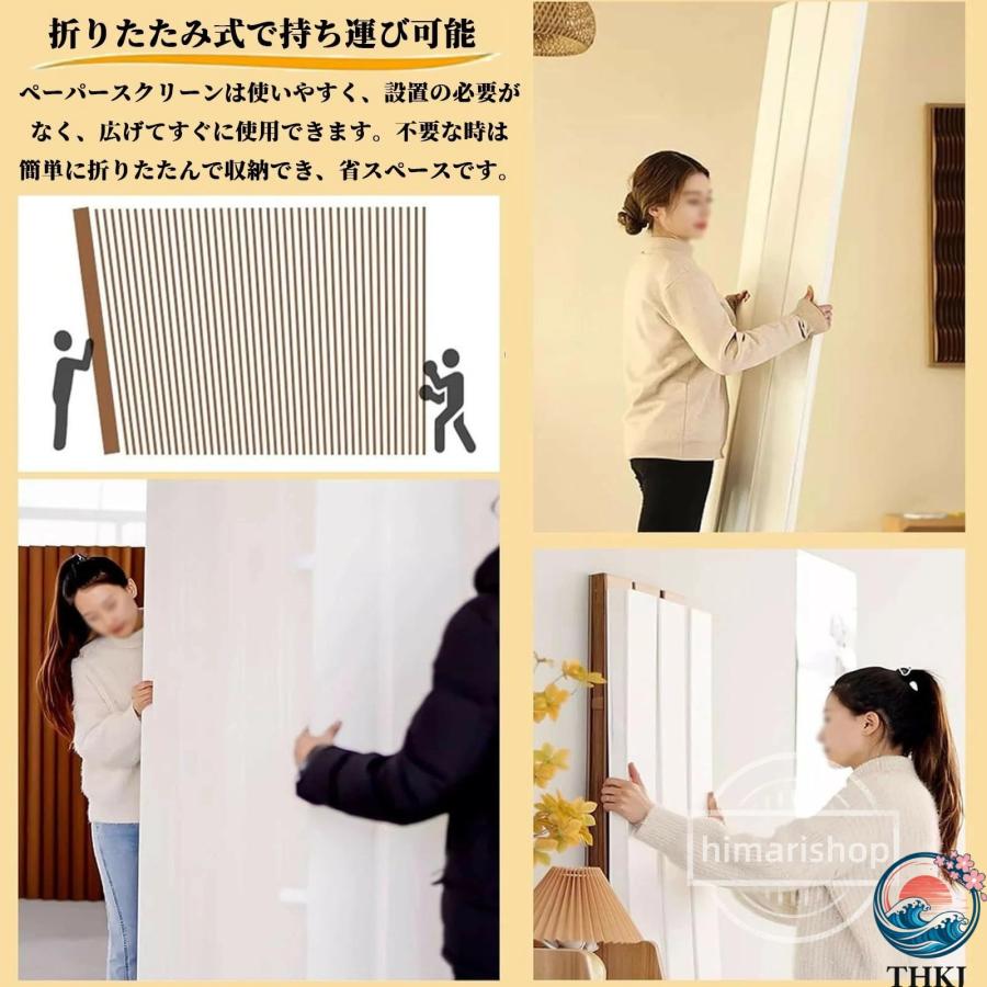 パーテーション ペーパー屏風 組み立て不要 折りたたみ式 間仕切り