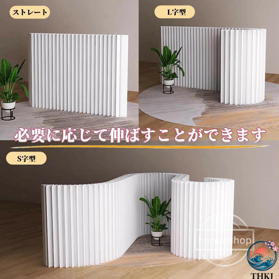パーテーション　間仕切り　ついたて　目隠し パーテーション ペーパー屏風 組み立て不要 折りたたみ式 間仕切り