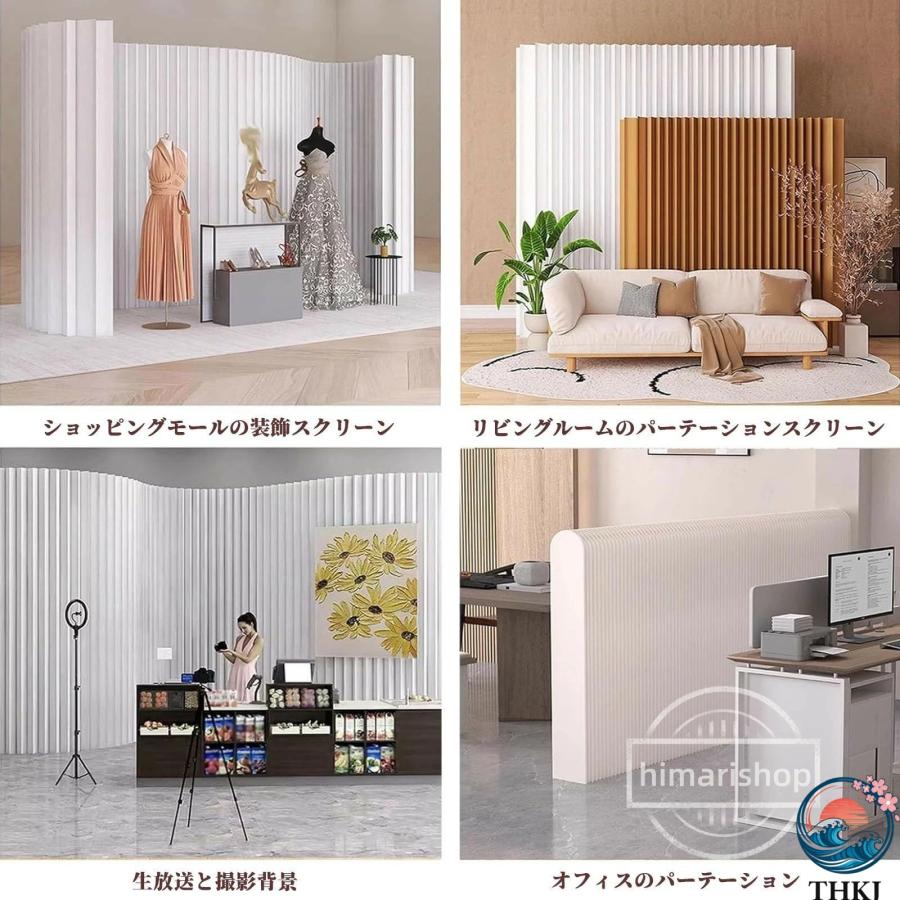 パーテーション ペーパー屏風 組み立て不要 折りたたみ式 間仕切り