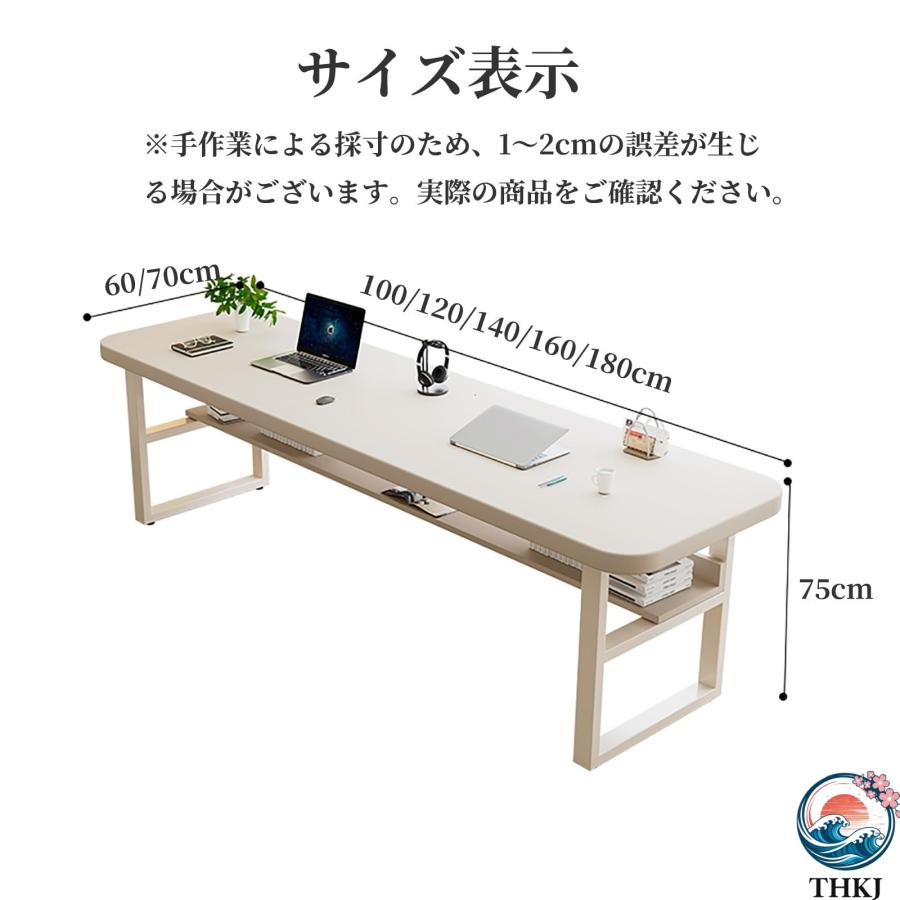 パソコンデスク ゲーミングデスク 机 pcデスク 棚付き 耐荷重400kg 無垢材 THKJ 厚さ4.5cm PC作業台 学習机 コンパクト 省スペース 在宅勤務 頑丈で組立簡単の画像
