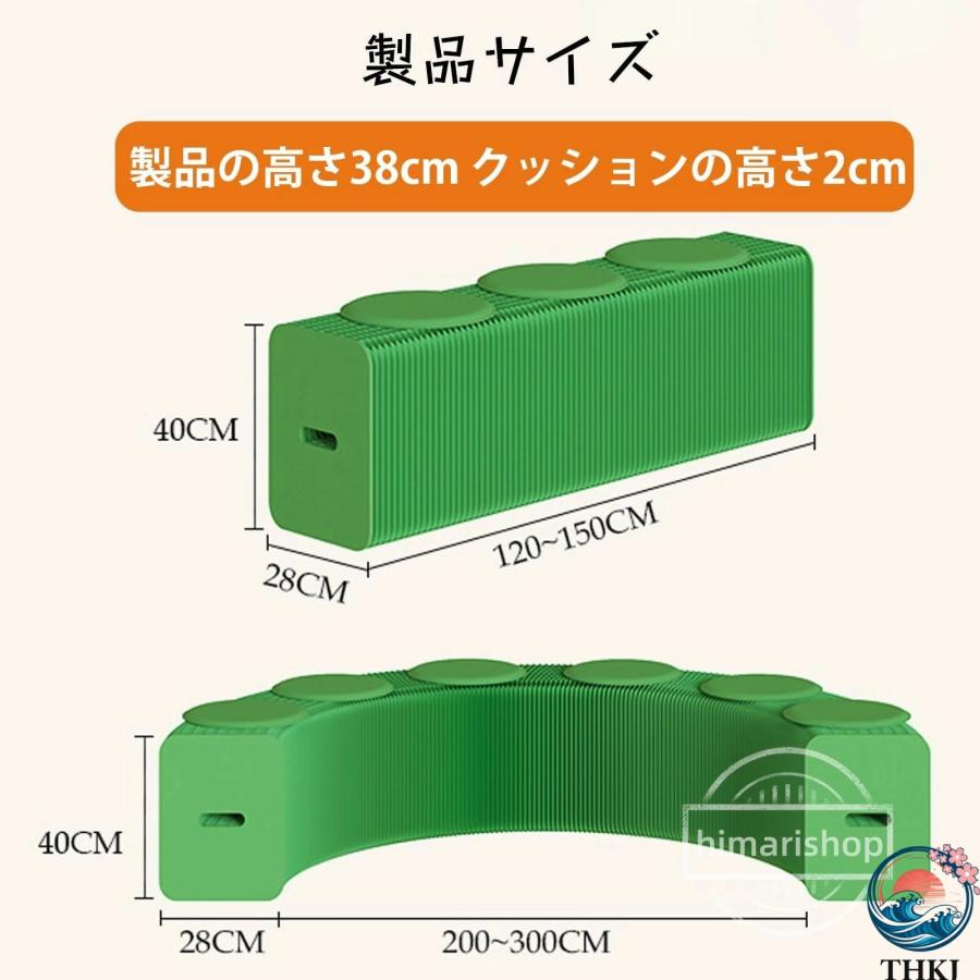アコーディオン椅子 折りたたみ式ペーパーベンチ THKJ 伸縮持ち運び可能クラフトペーパーリラックスギャラリー リビングルーム 休憩室 展示ホール おしゃれ_6