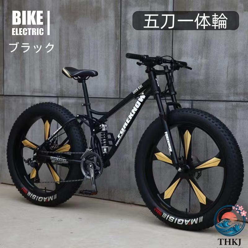 自転車MTB ファットホイールバイク ファットバイク THKJ ファット