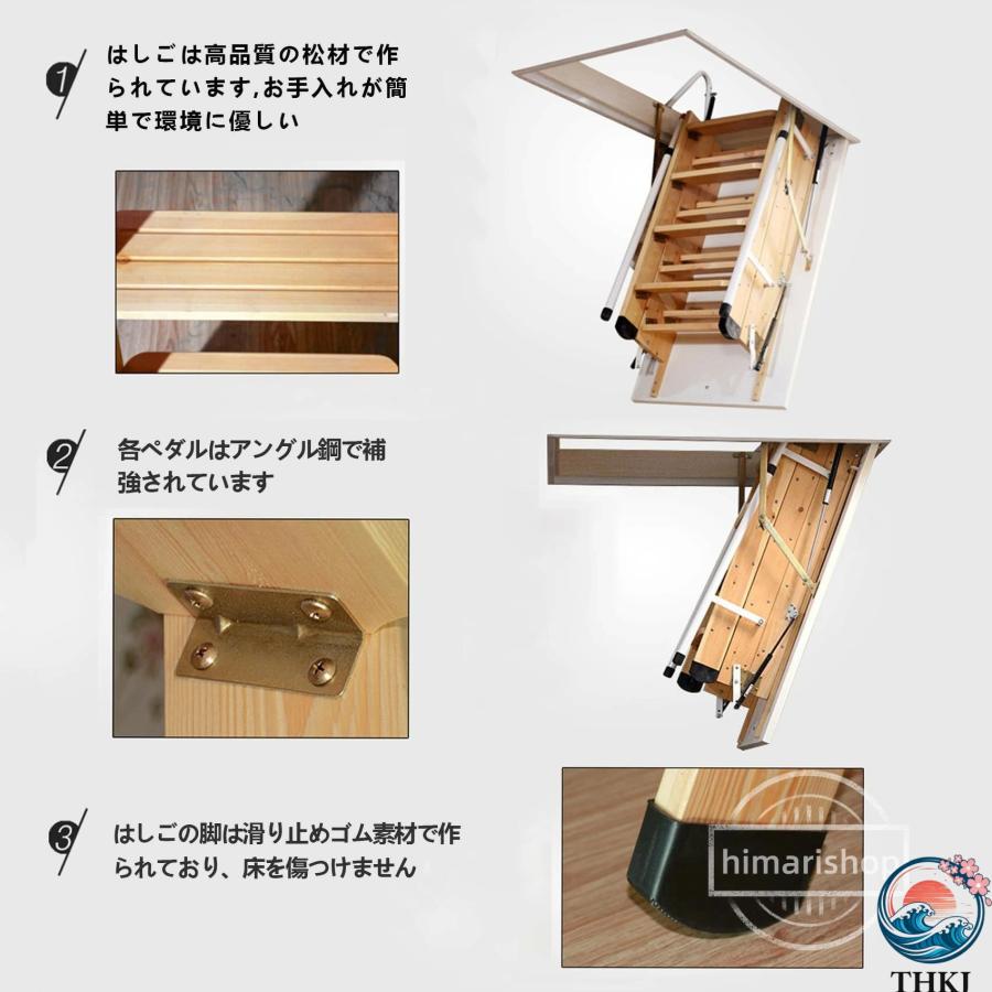 屋根裏はしご 木製 ハシゴ 屋根裏階段 ロフトはしご 折りたたみ 天井収納はしご THKJ 隠れる 伸縮はしご 足置き広い 手すり付き 脚立 耐荷重250KG 軽量 安定感_3
