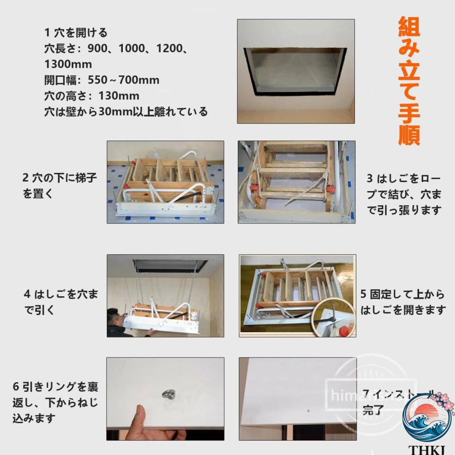 屋根裏はしご 木製 ハシゴ 屋根裏階段 ロフトはしご 折りたたみ 天井収納はしご THKJ 隠れる 伸縮はしご 足置き広い 手すり付き 脚立 耐荷重250KG 軽量 安定感_5