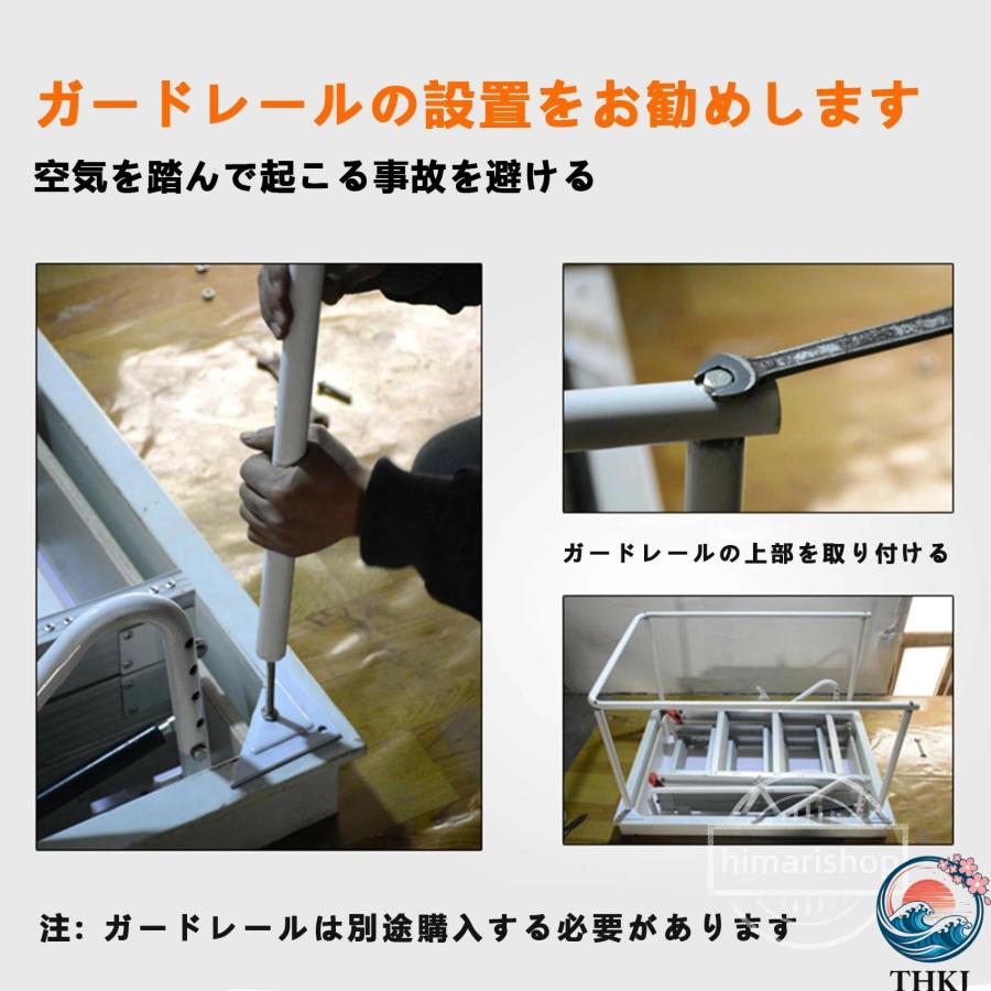 屋根裏はしご 木製 ハシゴ 屋根裏階段 ロフトはしご 折りたたみ 天井収納はしご THKJ 隠れる 伸縮はしご 足置き広い 手すり付き 脚立 耐荷重250KG 軽量 安定感_6