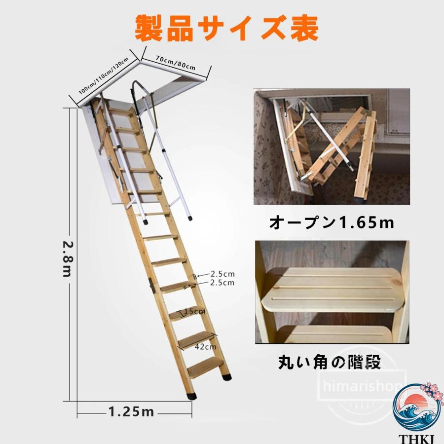 屋根裏はしご 木製 ハシゴ 屋根裏階段 ロフトはしご 折りたたみ 天井収納はしご THKJ 隠れる 伸縮はしご 足置き広い 手すり付き 脚立 耐荷重250KG 軽量 安定感_7