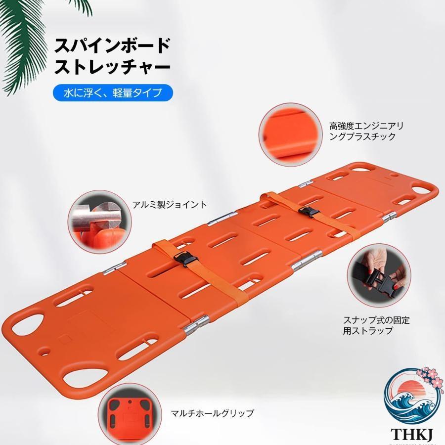 つ折りたたみ 担架 ストレッチャー PE 救援 緊急救助 THKJ X線透過 負傷者用 水難 救急車用 災害 病院 快適 使いやすい 毎日のケアに おすすめ 自宅で手軽の画像