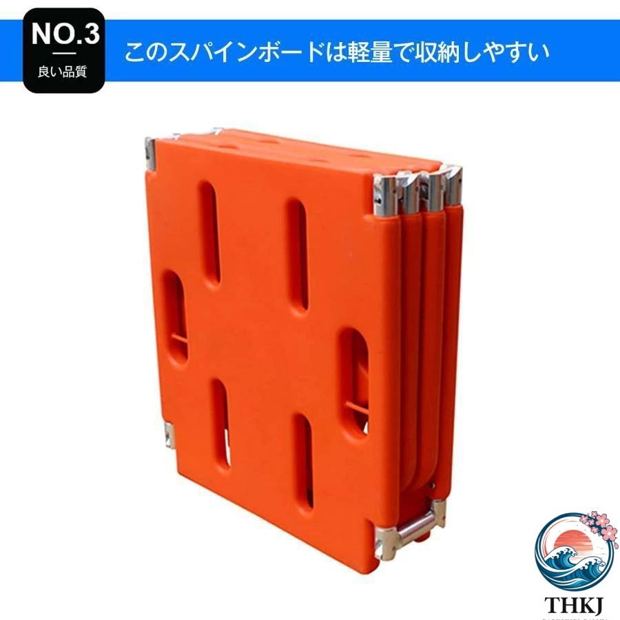 つ折りたたみ 担架 ストレッチャー PE 救援 緊急救助 THKJ X線透過 負傷者用 水難 救急車用 災害 病院 快適 使いやすい 毎日のケアに おすすめ 自宅で手軽の画像