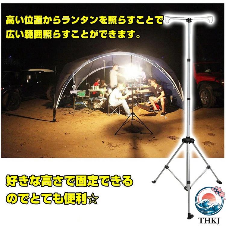 ランタンスタンド ライドランタンスタンド 左右掛れる 高さ最大195cm アルミ製 収納袋付き ペグ3本付き キャンプ お釣り 登山