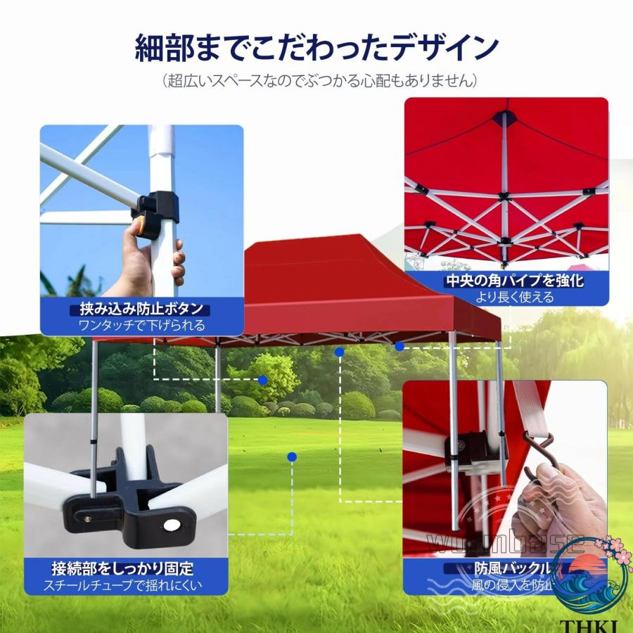 タープテント イベントテント 2m×3m 3段高さ調節 四脚パラソル 耐風