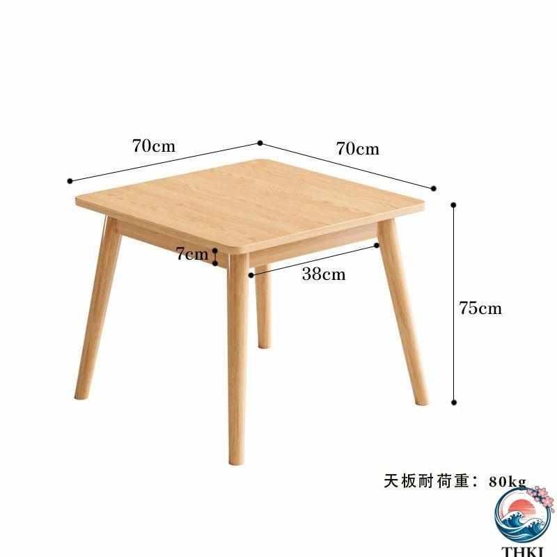 ダイニングテーブル 60 cm 70 80 天然木 テーブルのみ 単品 正方形 高
