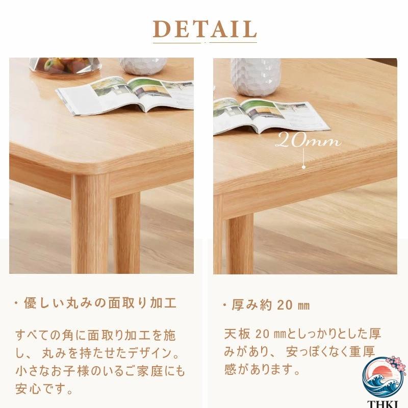 ダイニングテーブル 60 cm 70 80 天然木 テーブルのみ 単品 正方形 高