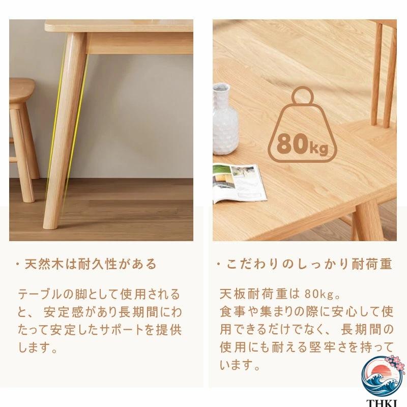 ダイニングテーブル 60 cm 70 80 天然木 テーブルのみ 単品 正方形 高