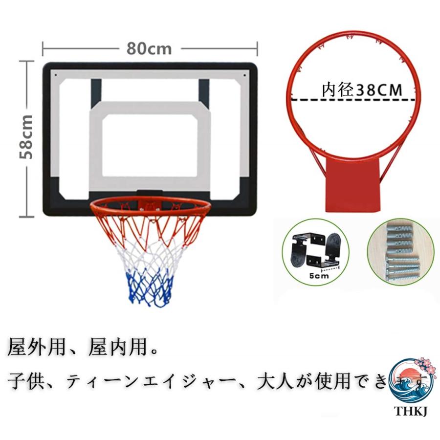 壁掛け式 バスケットゴール バスケットボード 十代の若者たち THKJ 屋外の モーション バスケットボール スタンド バスケットボー おしゃれ 空間になじむ_2