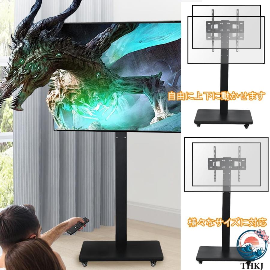 テレビスタンドキャスター付き 大型 tv 壁寄せテレビ ハイタイプ 移動式台 THKJ 32 65 70 75インチ 自立式モニター 縦横180度画面回転可能 高さ調節可能の画像