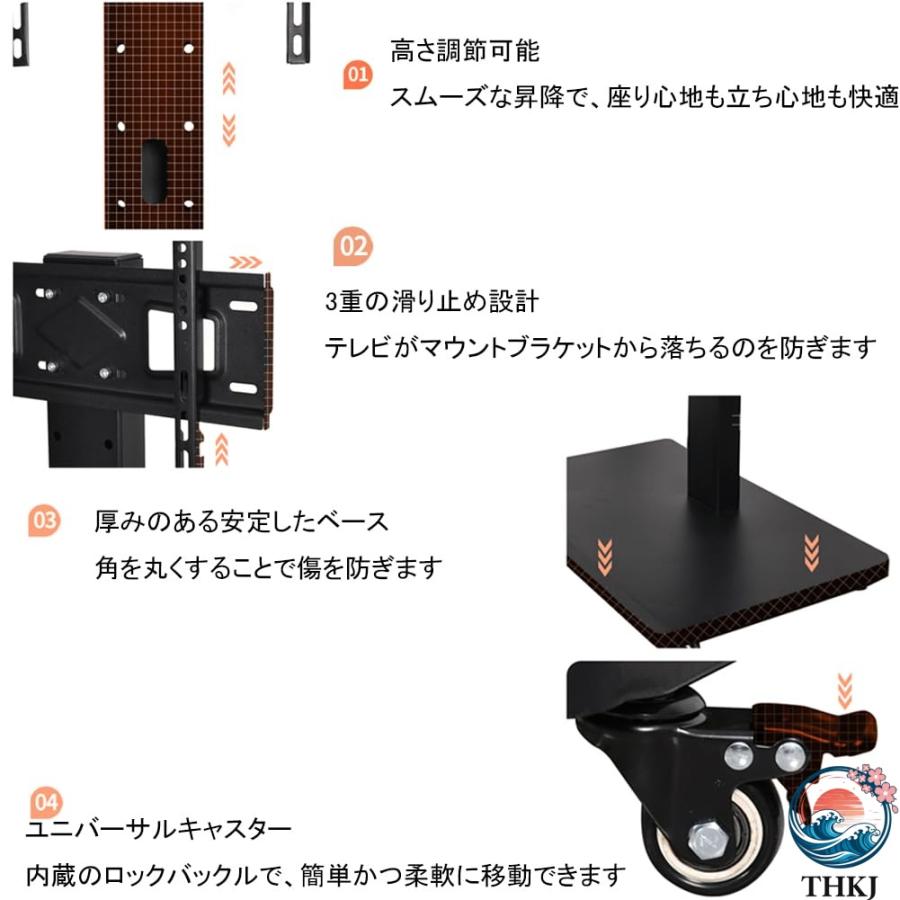 テレビスタンドキャスター付き 大型 tv 壁寄せテレビ ハイタイプ 移動式台 THKJ 32 65 70 75インチ 自立式モニター 縦横180度画面回転可能 高さ調節可能の画像