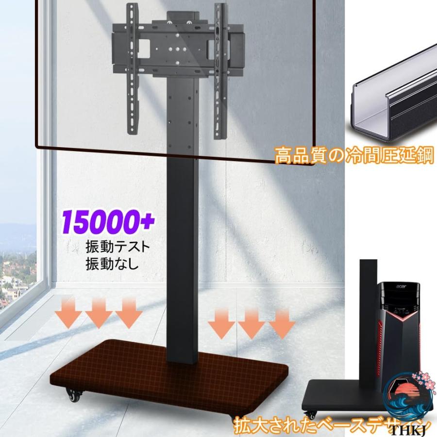 テレビスタンドキャスター付き 大型 tv 壁寄せテレビ ハイタイプ 移動式台 THKJ 32 65 70 75インチ 自立式モニター 縦横180度画面回転可能 高さ調節可能の画像
