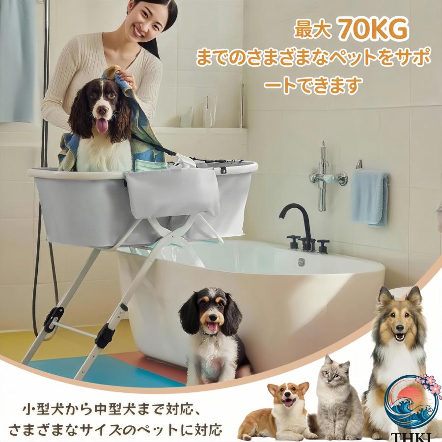 犬 お風呂 バスタブ ペット用バスタブ 折り畳み スタンド付き 5段階の高さ調節 THKJ 猫犬浴槽 シャワープール 排水プラグが付く 大容量 収納 コンパクト_1