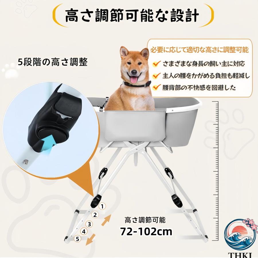 犬 お風呂 バスタブ ペット用バスタブ 折り畳み スタンド付き 5段階の高さ調節 THKJ 猫犬浴槽 シャワープール 排水プラグが付く 大容量 収納 コンパクト_2