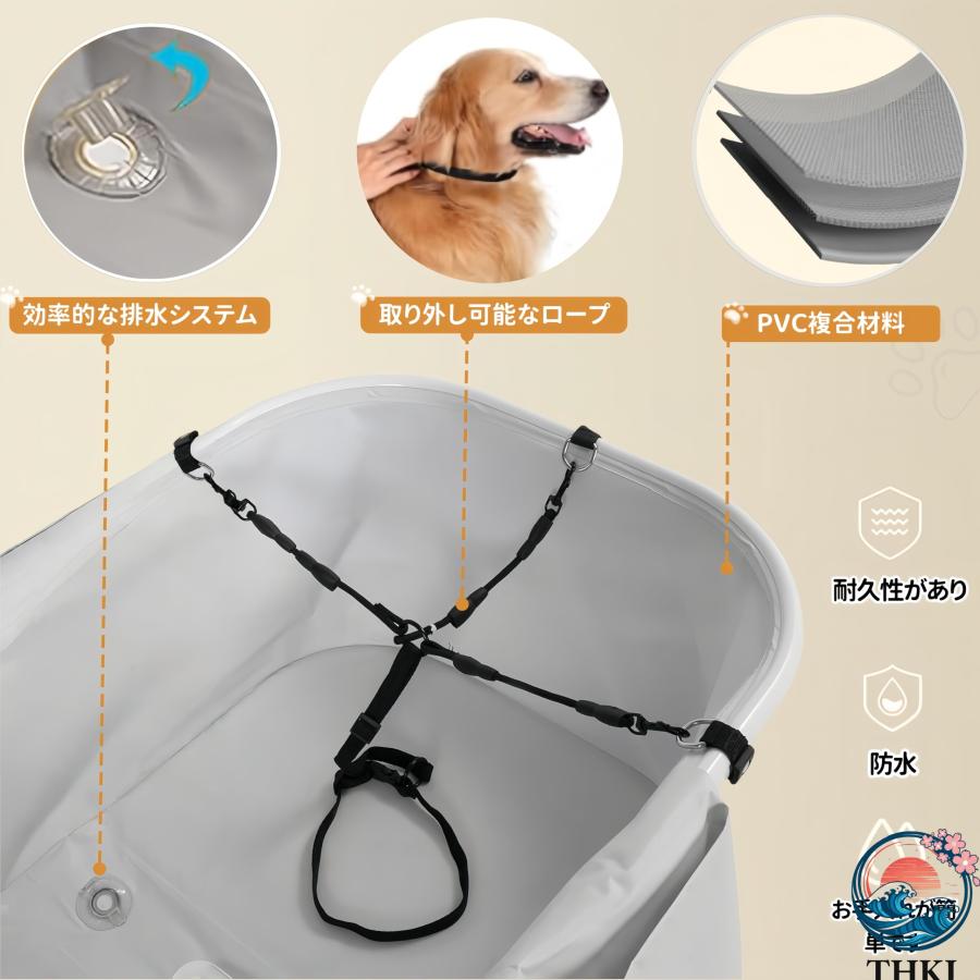 犬 お風呂 バスタブ ペット用バスタブ 折り畳み スタンド付き 5段階の高さ調節 THKJ 猫犬浴槽 シャワープール 排水プラグが付く 大容量 収納 コンパクト_4