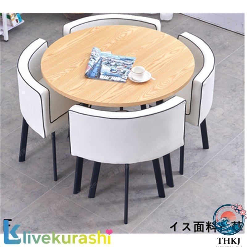 丸ダイニングテーブルと椅子セット 9色 THKJ レジャーテーブルと椅子セットのオフィスホテル洋食レストランコーヒーショップ受付受付小さな丸 おしゃれ_3