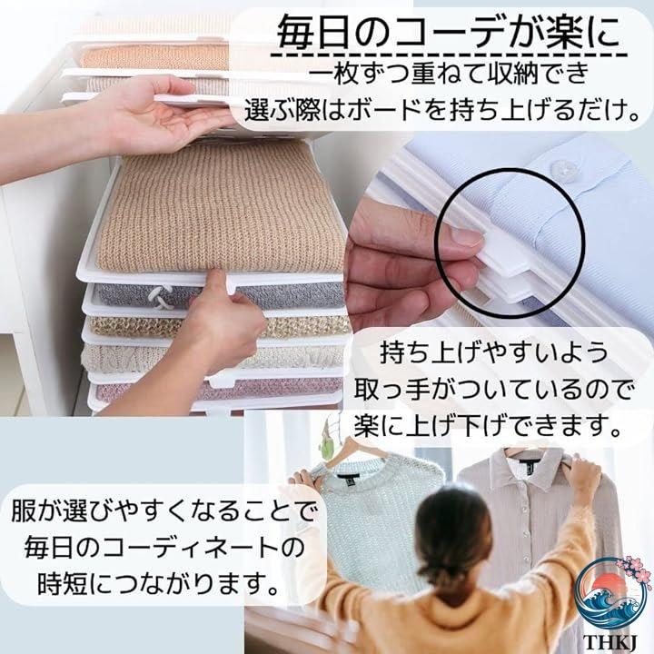 衣類 収納ケース 折りたたみボード 折り畳み板 THKJ Tシャツ 服 棚 整理 積み重ね 省スペース 10枚セット おしゃれ 空間になじむ 使いやすい おすすめ_2
