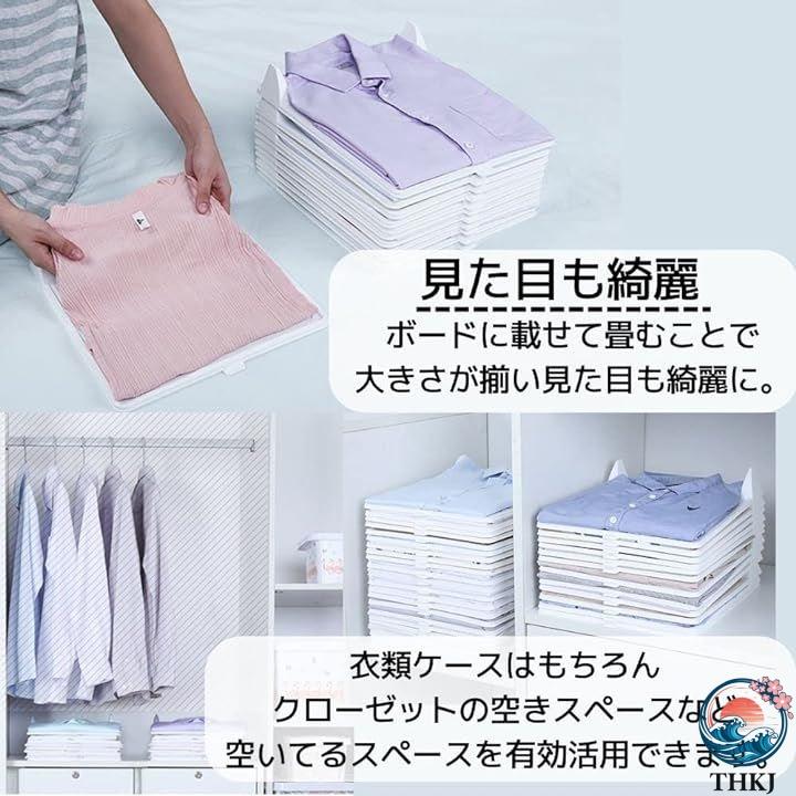 衣類 収納ケース 折りたたみボード 折り畳み板 THKJ Tシャツ 服 棚 整理 積み重ね 省スペース 10枚セット おしゃれ 空間になじむ 使いやすい おすすめ_3