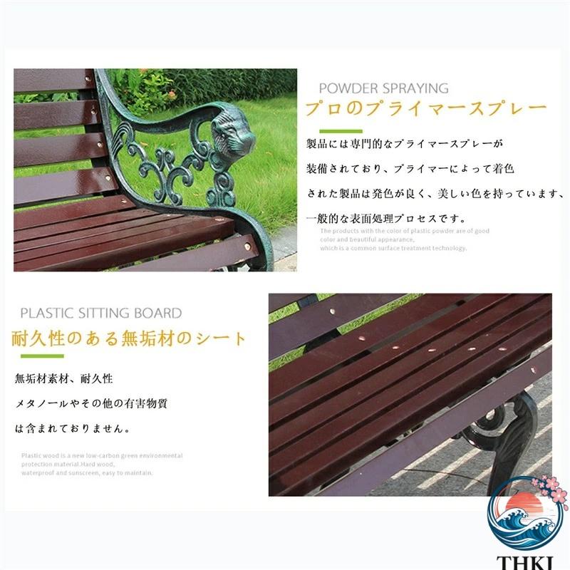 ガーデンベンチ ガーデンチェア パークベンチ 屋外 庭のベンチ THKJ 中庭や庭園に適したアームレストと背もたれ付き 休憩所 耐荷重約500kg 幅125 園芸に便利の画像