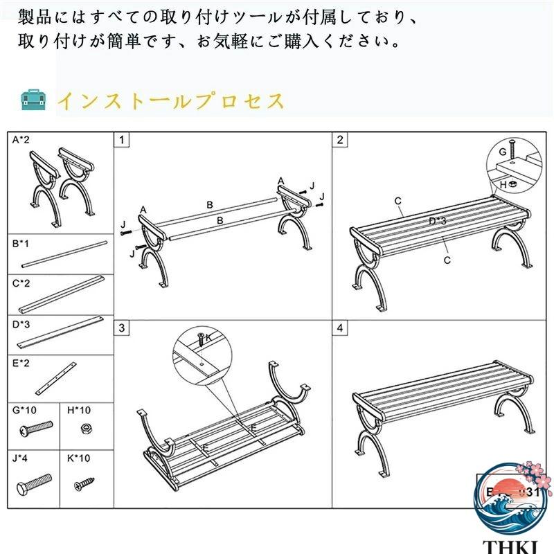 ガーデンベンチ ガーデンチェア パークベンチ 屋外 庭のベンチ THKJ 中庭や庭園に適したアームレストと背もたれ付き 休憩所 耐荷重約500kg 幅125 園芸に便利の画像