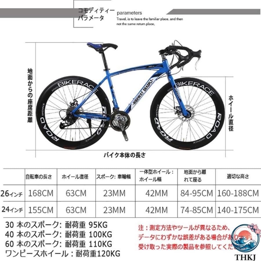 ロードバイク 高炭素鋼製 27 スピード26 インチ ロード バイク THKJ オフロード コミューター マウンテン 男女の成人競技用ロード マウン 使いやすい_6