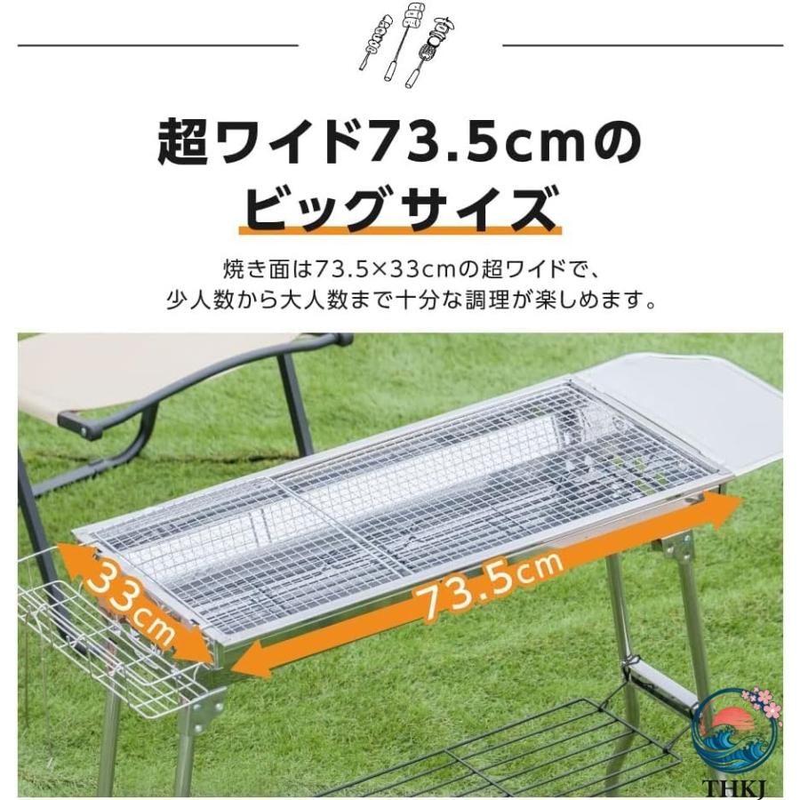 バーベキューコンロ 折りたたみ bbq コンロ バーベキューグリル コンパクト THKJ 軽量 幅73.5cm 大人数 持ち運び便利 BBQグリル 焼き台 アウトドア レジャーの画像