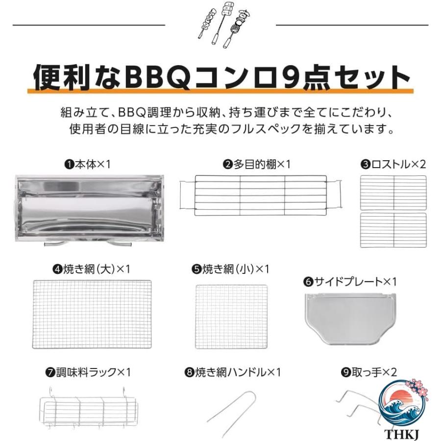 バーベキューコンロ 折りたたみ bbq コンロ バーベキューグリル コンパクト THKJ 軽量 幅73.5cm 大人数 持ち運び便利 BBQグリル 焼き台 アウトドア レジャーの画像