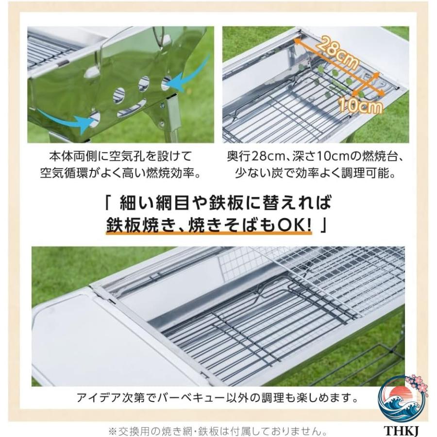 バーベキューコンロ 折りたたみ bbq コンロ バーベキューグリル コンパクト THKJ 軽量 幅73.5cm 大人数 持ち運び便利 BBQグリル 焼き台 アウトドア レジャーの画像